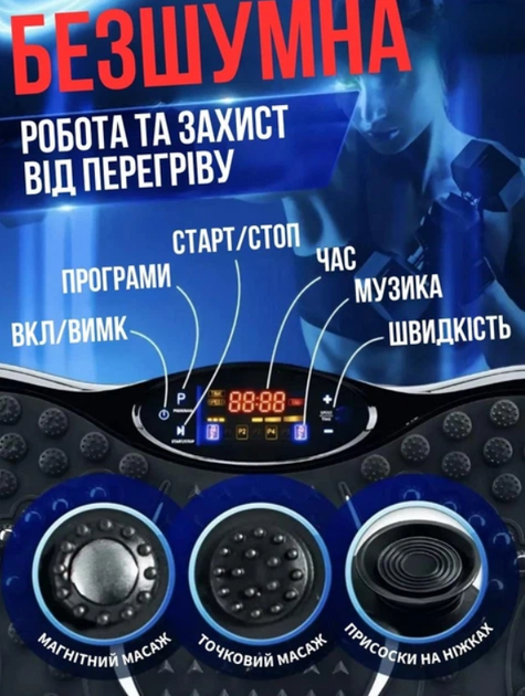 Віброплатформа тренувальна GVP-651 з пультом та еспандерами, 5 програм, 150 кг - изображение 6