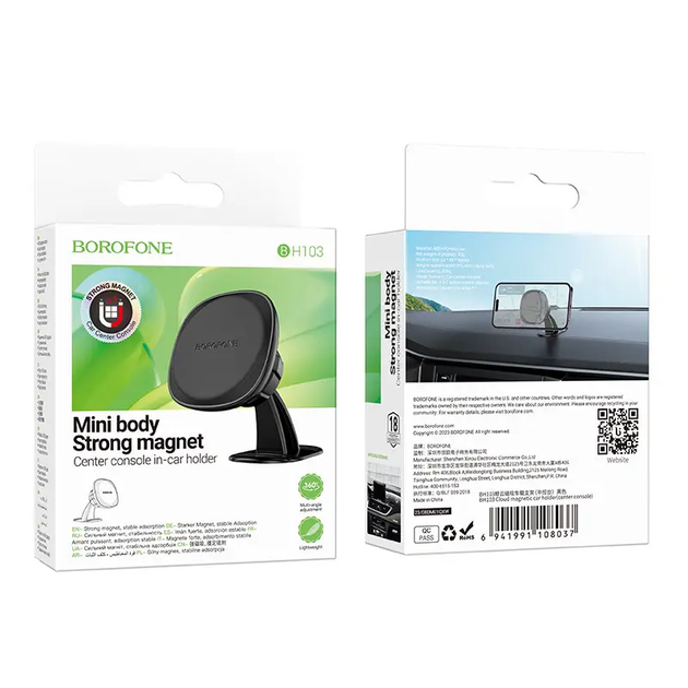 Автотримач для телефона BOROFONE BH103 Cloud magnetic car holder(center console) Black - Фото 2 Автотримач для телефона BOROFONE BH103 Cloud magnetic car holder(center console) Black - изображение 2