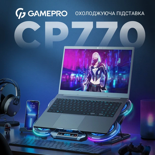 Підставка для охолодження ноутбука GamePro (CP770) - Фото 4 Підставка для охолодження ноутбука GamePro (CP770) - изображение 4