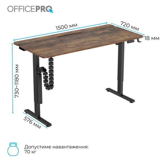 Комп’ютерний стіл з електрорегулюванням висоти OfficePro ODE1575DW - зображення 8