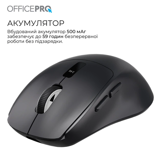 Бездротова миша OfficePro M398B - Фото 9 Бездротова миша OfficePro M398B - изображение 9