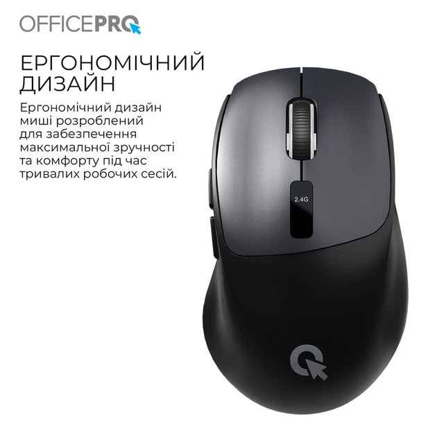 Бездротова миша OfficePro M398B - Фото 11 Бездротова миша OfficePro M398B - изображение 11