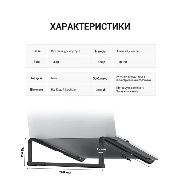 Підставка під ноутбук OfficePro LS530B - зображення 6