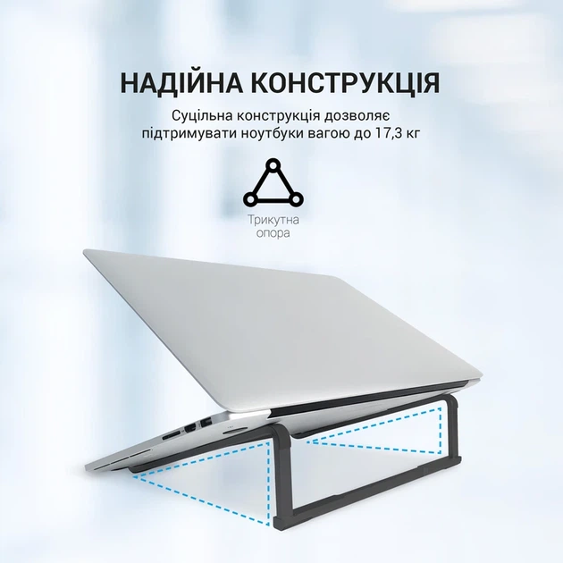 Підставка під ноутбук OfficePro LS530B - зображення 11
