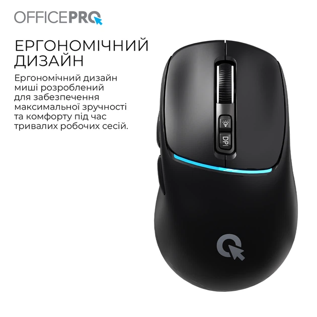 Бездротова миша OfficePro M468B - зображення 11
