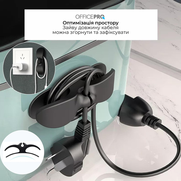 Органайзер для кабелів OfficePro CM001B Black - зображення 6