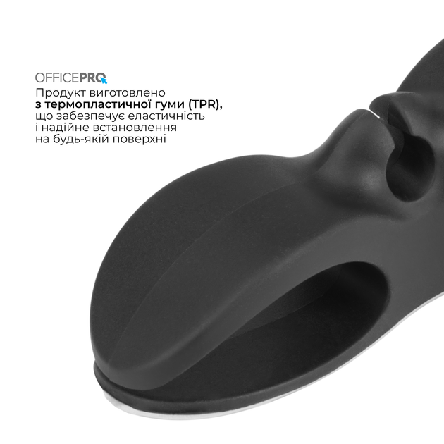 Органайзер для кабелів OfficePro CM001B Black - зображення 13