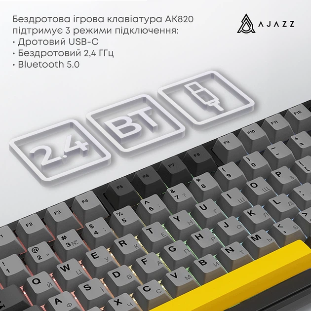 Клавіатура механічна бездротова Ajazz AK820 MAX PLUS Daydream Switch RGB Wireless/BT/USB Black - зображення 5