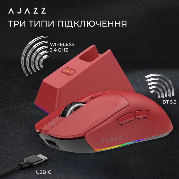 Бездротова ігрова миша Ajazz AJ139 V2 MC Red (AJ139-V2-MC-R) - изображение 7