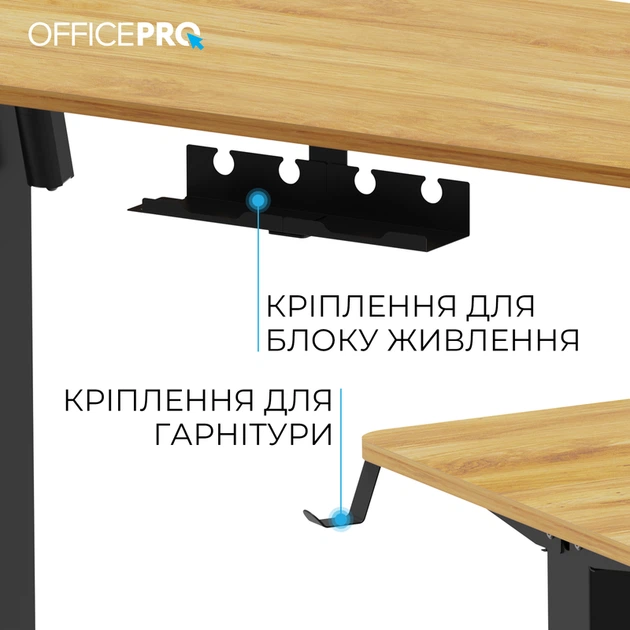 Комп’ютерний стіл з електрорегулюванням висоти OfficePro ODE1260LW - зображення 9