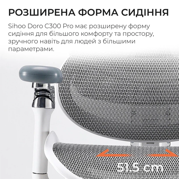 Крісло офісне Sihoo DORO C300 Pro Mesh White - изображение 14