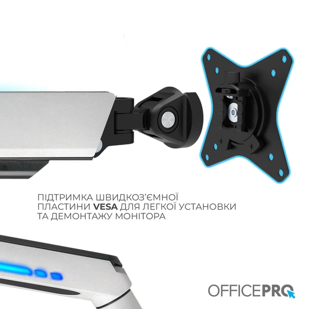 Настільне кріплення для монітора OfficePro MA901W Plus - зображення 10