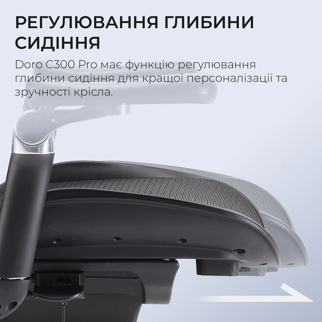 Крісло офісне Sihoo DORO C300 Pro Mesh Black - Фото 8 Крісло офісне Sihoo DORO C300 Pro Mesh Black - изображение 8