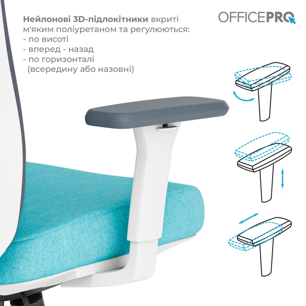 Крісло офісне OfficePro Balance OC550-W-DG-BL - Фото 13 Крісло офісне OfficePro Balance OC550-W-DG-BL - зображення 13