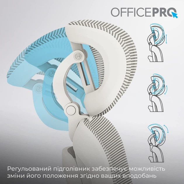 Крісло офісне OfficePro Skyline OC680-W-LG-LG - Фото 15 Крісло офісне OfficePro Skyline OC680-W-LG-LG - зображення 15