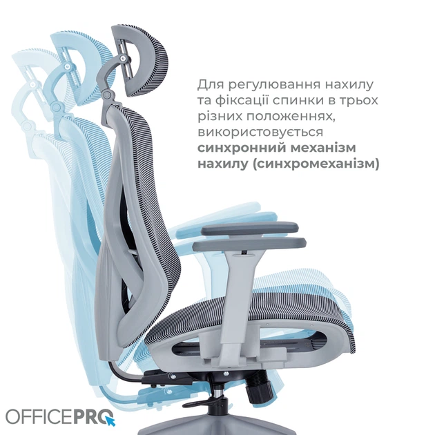 Крісло офісне Officepro Atlas OC630G-DG-DG - Фото 11 Крісло офісне Officepro Atlas OC630G-DG-DG - изображение 11