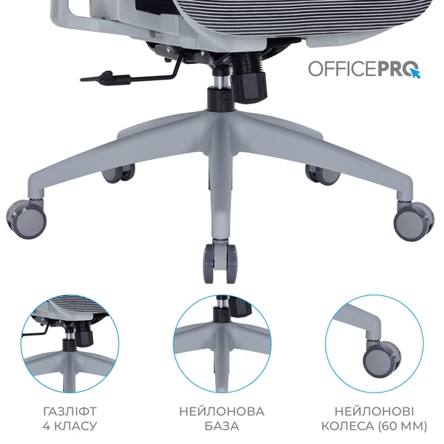 Крісло офісне Officepro Atlas OC630G-DG-DG - Фото 15 Крісло офісне Officepro Atlas OC630G-DG-DG - изображение 15