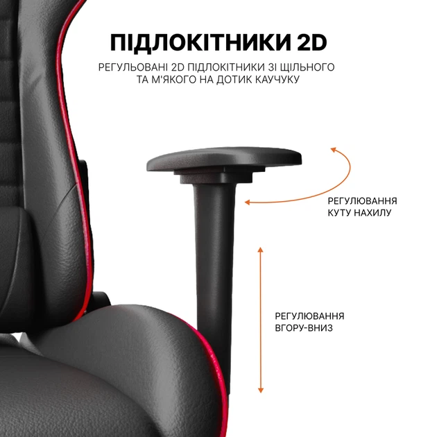 Крісло GamePro Rush (GC-575-Black-Red) - изображение 6
