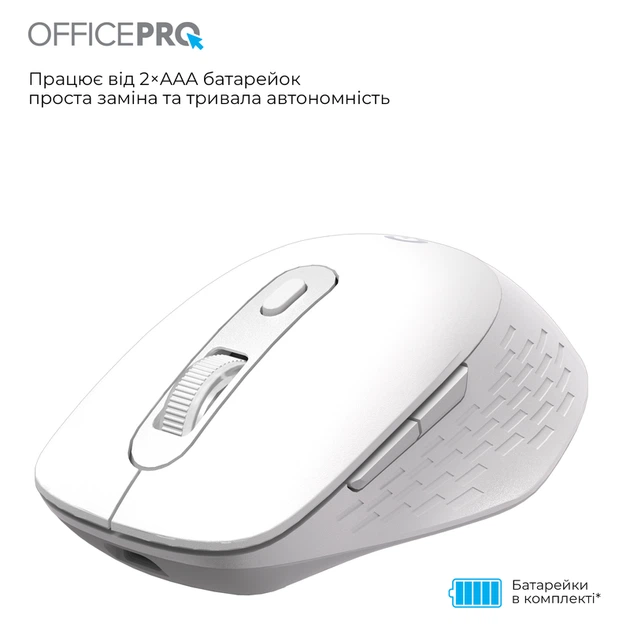 Бездротова миша OfficePro M265W - Фото 9 Бездротова миша OfficePro M265W - изображение 9