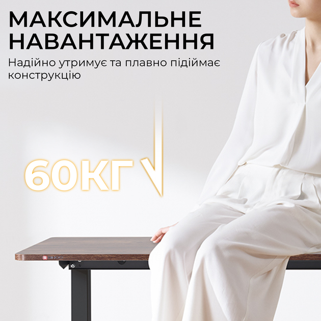 Компьютерный стол с электрорегулировкой высоты SIHOO D03 1400 x 600 мм Walnut/Black (D03-104/D03-108) - изображение 7