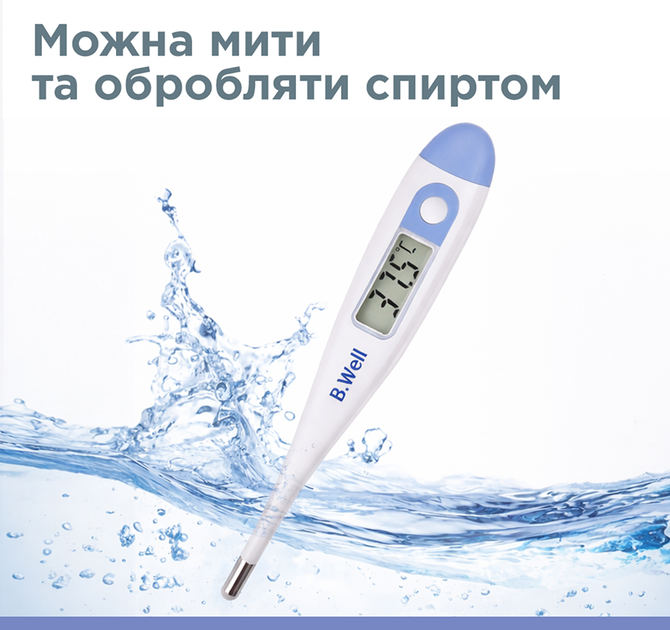 Термометр B.Well PRO-03 - изображение 4