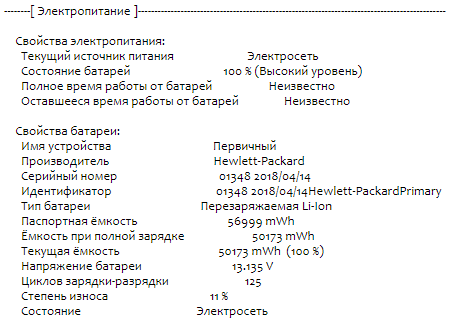 Ноутбук-трансформер HP EliteBook x360 1030 G2 / 13.3" (1920x1080) IPS Touch / Intel Core i5-7300U (2 (4) ядра по 2.6 - 3.5 GHz) / 8 GB DDR4 / 256 GB SSD M.2 / Intel HD Graphics 620 / WebCam / Fingerprint / USB 3.1 / HDMI б/у - Фото 12 Ноутбук-трансформер HP EliteBook x360 1030 G2 / 13.3" (1920x1080) IPS Touch / Intel Core i5-7300U (2 (4) ядра по 2.6 - 3.5 GHz) / 8 GB DDR4 / 256 GB SSD M.2 / Intel HD Graphics 620 / WebCam / Fingerprint / USB 3.1 / HDMI б/у - изображение 12