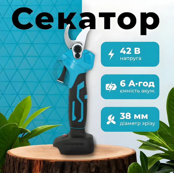 Набір акумуляторного інструменту 3в1 42V: мініпила + секатор + телескопічна штанга 2.7 м - зображення 4