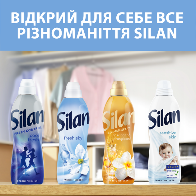 Ополаскиватель-кондиционер для белья Silan Небесная Свежесть 2860 мл (9000101581256) - изображение 7