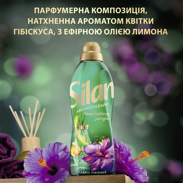 Ополаскиватель-кондиционер для белья Silan Aromatherapy