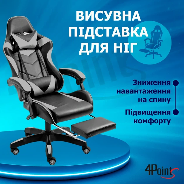 Кресло игровое GAMING CHAIR G-001 с подставкой для ног, цвет черный/серый - изображение 8