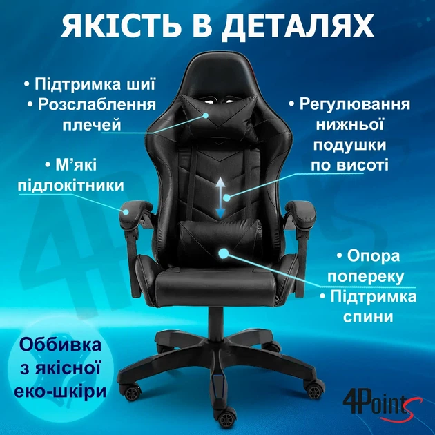 Кресло игровое GAMING CHAIR G-001 цвет черный/черный - изображение 7