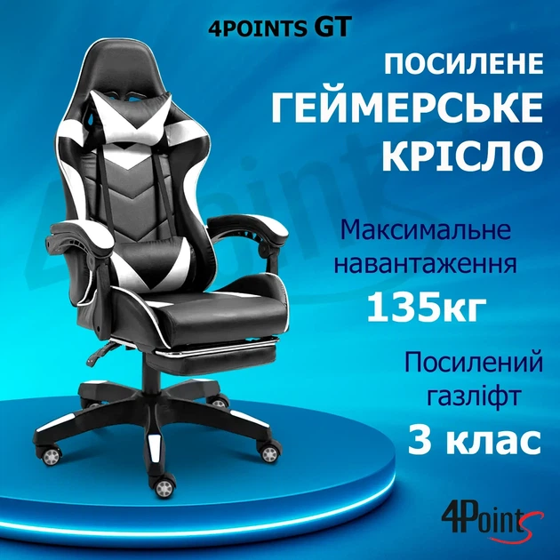 Кресло игровое GAMING CHAIR G-001 с подставкой для ног цвет черный/белый - изображение 2