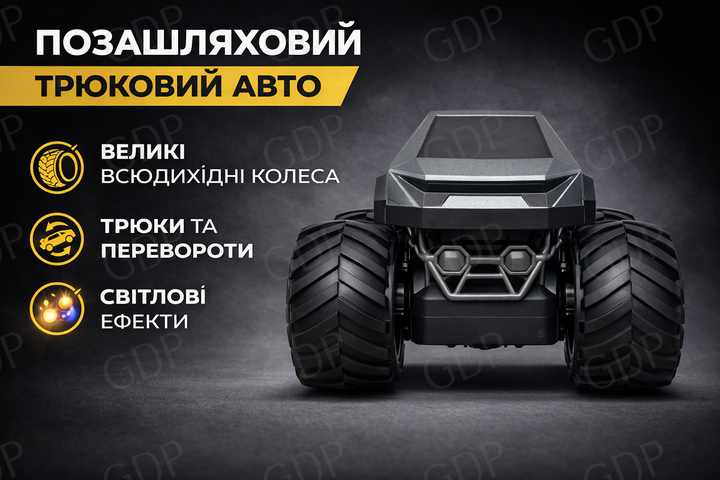 Трюковая машинка на радиоуправлении Cybertruck LH-C096, внедорожная - изображение 6
