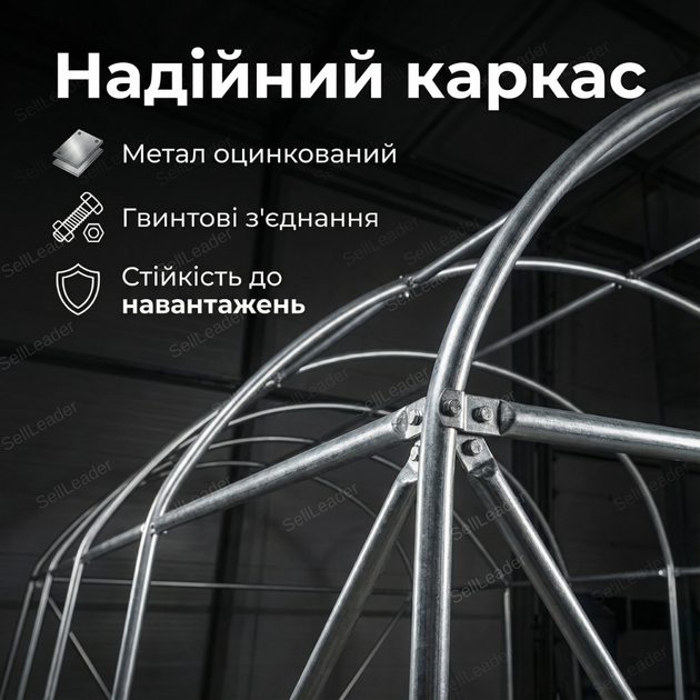Теплица пленочная 4×2,5×2 м 10 м² оцинкованная сталь для овощей рассады туннель 140 мкм полиэтилен парник - изображение 7