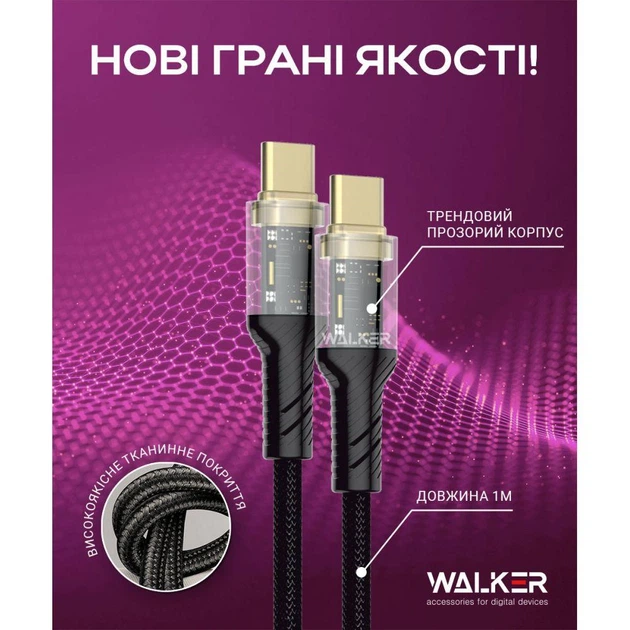 Кабель USB WALKER C950 Type-C to Type-C Black - изображение 3