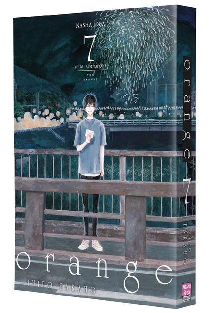 Книга Orange. Оранж. Том 7. Автор - Ічіґо Такано (Nasha idea) - Фото 1 Книга Orange. Оранж. Том 7. Автор - Ічіґо Такано (Nasha idea) - изображение 1
