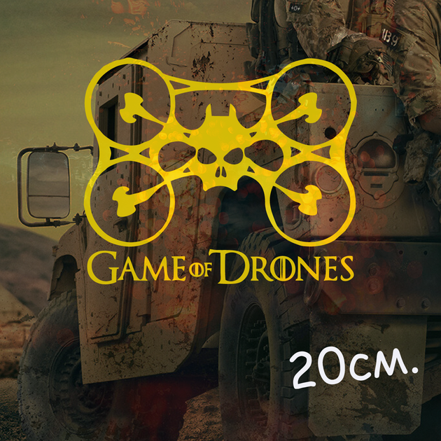 Вінілова наклейка для пілотів дронів «Game of Drones», дрон-череп, 20 см. жовта - зображення 2