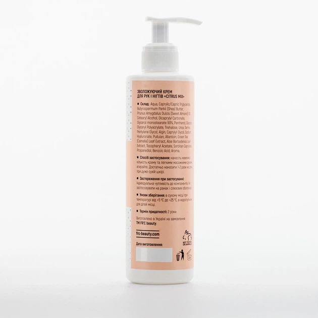Крем для рук и ногтей FR'C Beauty Citrus mix 250 мл - Фото 2 Крем для рук и ногтей FR'C Beauty Citrus mix 250 мл - изображение 2