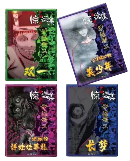Коллекционные карточки Ито Дзюндзи Коллекция ужасов Junji Ito Collection CC JIC 01 - Фото 5 Коллекционные карточки Ито Дзюндзи Коллекция ужасов Junji Ito Collection CC JIC 01 - изображение 5