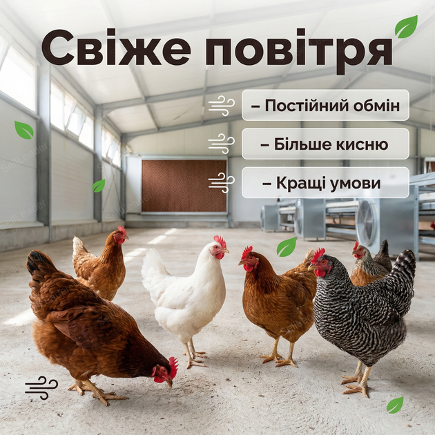 Випарна панель 200х60х15cм паперова охолоджувальна для теплиць ферм охолоджуючий целюлозний модуль клімату - зображення 6