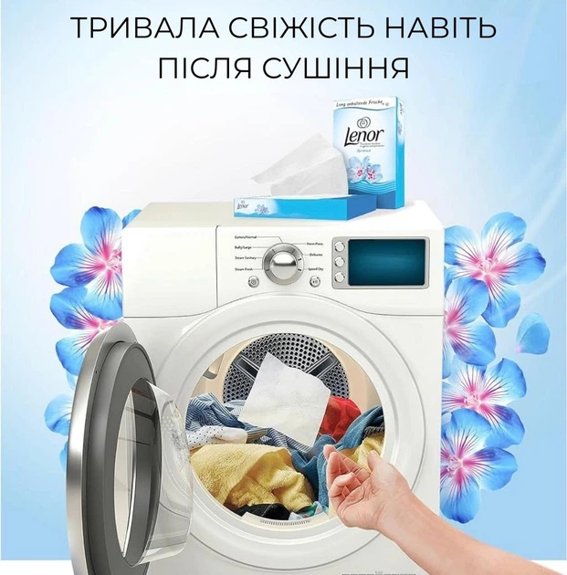 Ароматизовані серветки для сушильної машини Lenor Квіткова свіжість 34 шт - зображення 2