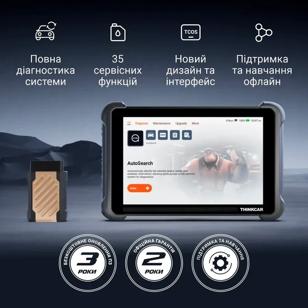 Автосканер Thinkcar Thinktool Expert 191 (ИИ, все системы, 35+ сервисных функций, 3 года обновлений, кодирование, тесты, CAN FD, DoIP) - изображение 4