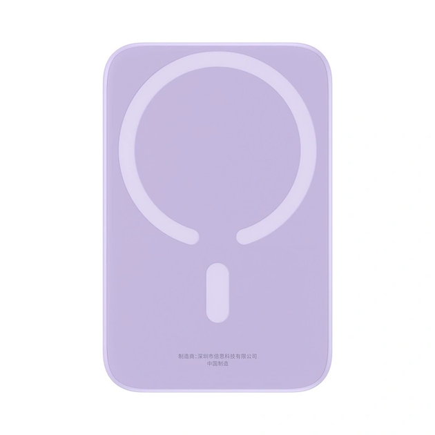 Павербанк Baseus Magnetic Mini Air з бездротовою зарядкою 20W 6000mAh Purple - изображение 3