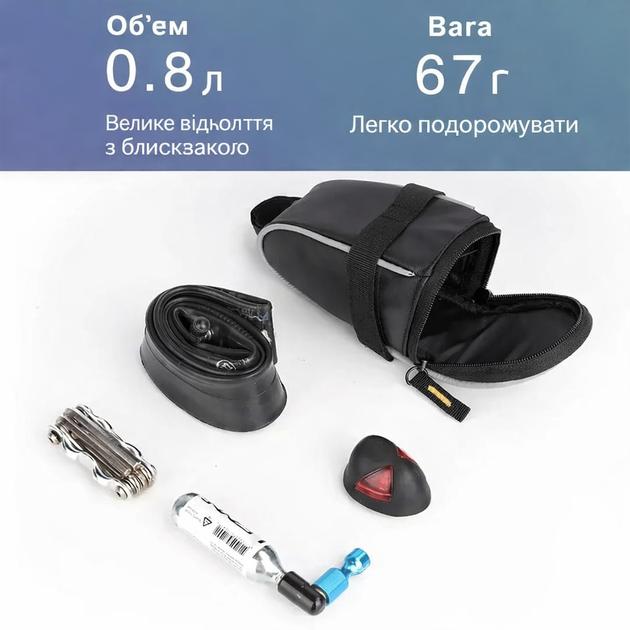 Велосипедная сумка Rhinowalk 0,8л Водонепроницаемая сумка. Велоаксессуар. Светоотражающая сумка для велосипеда - изображение 5