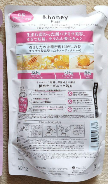 Органічна зволожувальна згладжувальна маска для волосся &Honey Sakura Pixie Moist Silky Treatment 350ml. - зображення 3