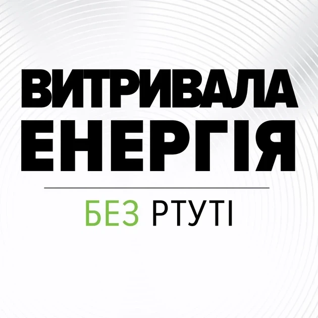 Батарейка CR 1620 Energizer Lithium (3V) - Фото 4 Батарейка CR 1620 Energizer Lithium (3V) - зображення 4