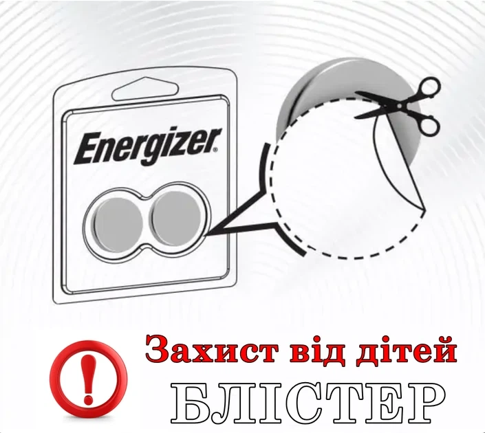 Батарейка CR1616 Energizer Lithium (3V) - Фото 3 Батарейка CR1616 Energizer Lithium (3V) - изображение 3