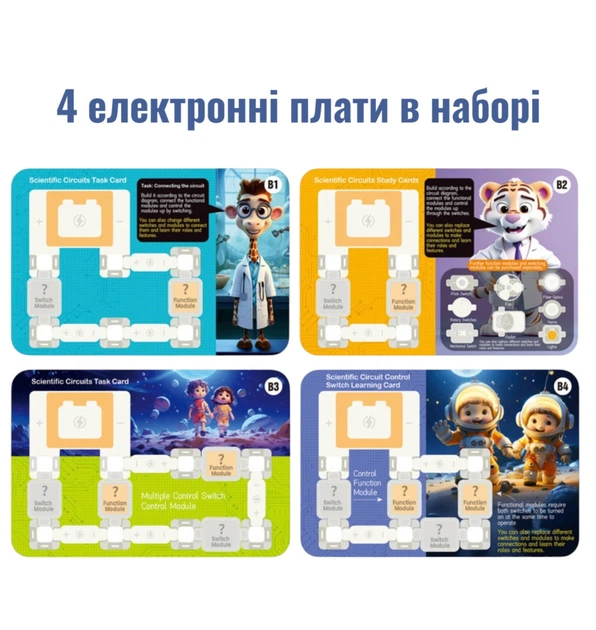Електронний STEM-конструктор «Scientific Circuits»: Перші кроки в електроніці (33 деталі, світлові та звукові ефекти, 3+) - Фото 3 Електронний STEM-конструктор «Scientific Circuits»: Перші кроки в електроніці (33 деталі, світлові та звукові ефекти, 3+) - зображення 3
