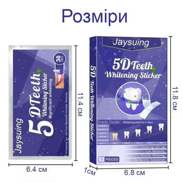 Отбеливающие полоски для зубов 7 пар на верхнюю и нижнюю челюсть Jaysuing 5D (GS-207792) - изображение 5