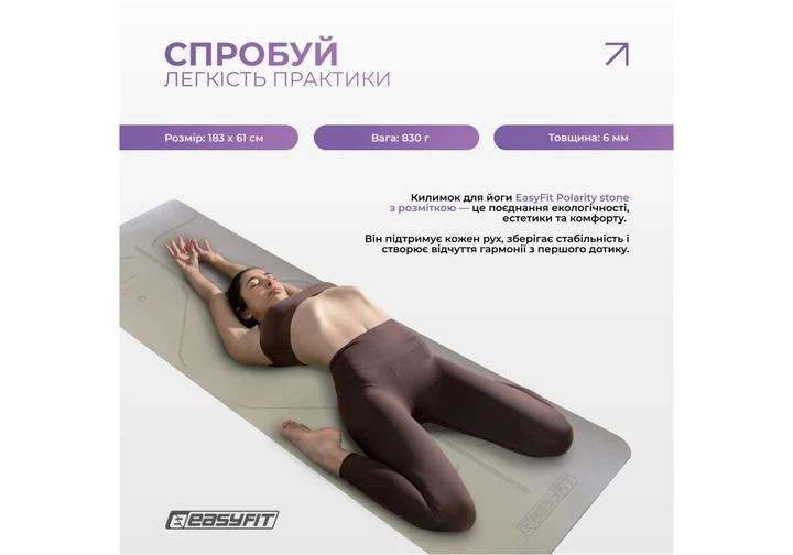 Килимок для йоги та фітнесу EasyFit Polarity stone з ремнем (EF-A19241s-GYBK) - зображення 3